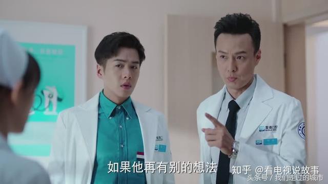 我可能不会爱你翻拍方茴扮演者进阶女二许巍洲扮演最帅前男友