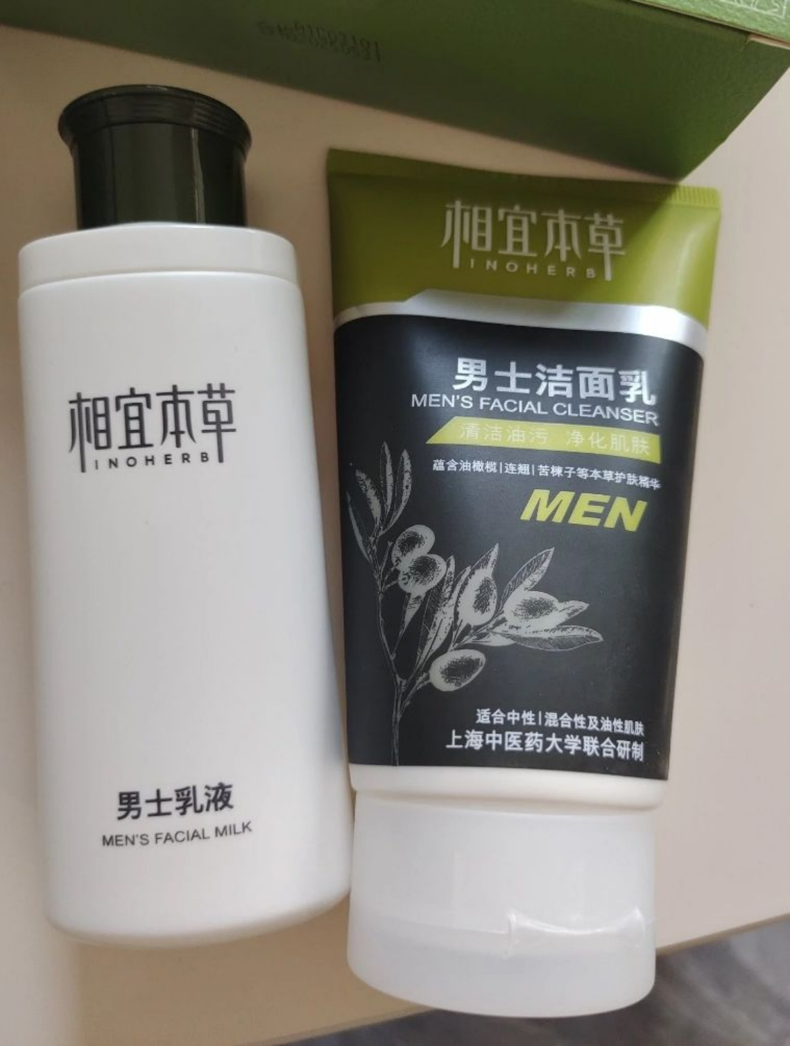 男士護膚是智商稅嗎?唯品會上有哪些100元以下適合新手的男生護膚品? 