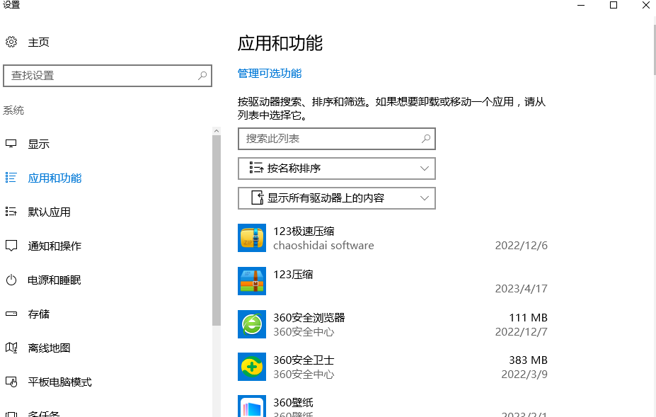 Mfc110 dll windows 
