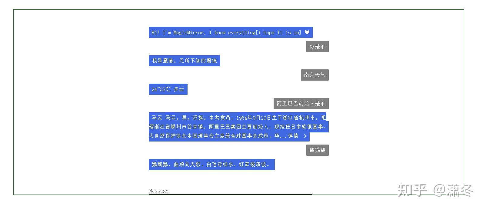 用Python从零实现简易自动问答系统 - 知乎
