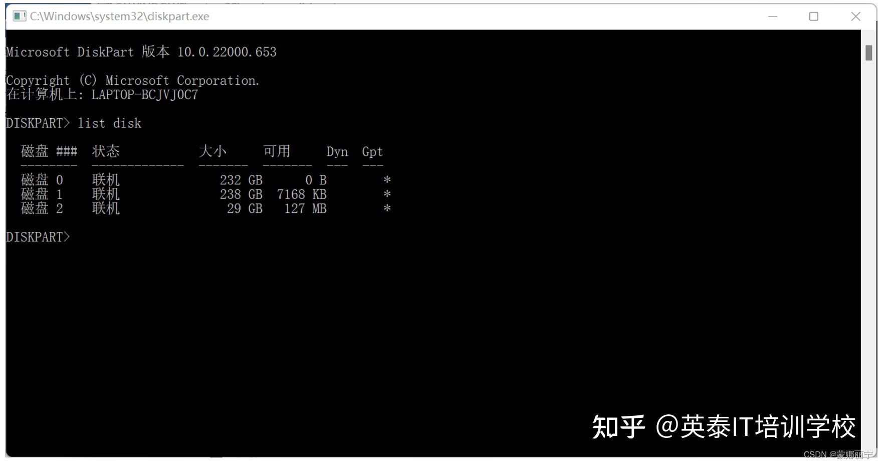 U盘空间怎么少了，原来是EFI分区搞的鬼，删除它 - 知乎