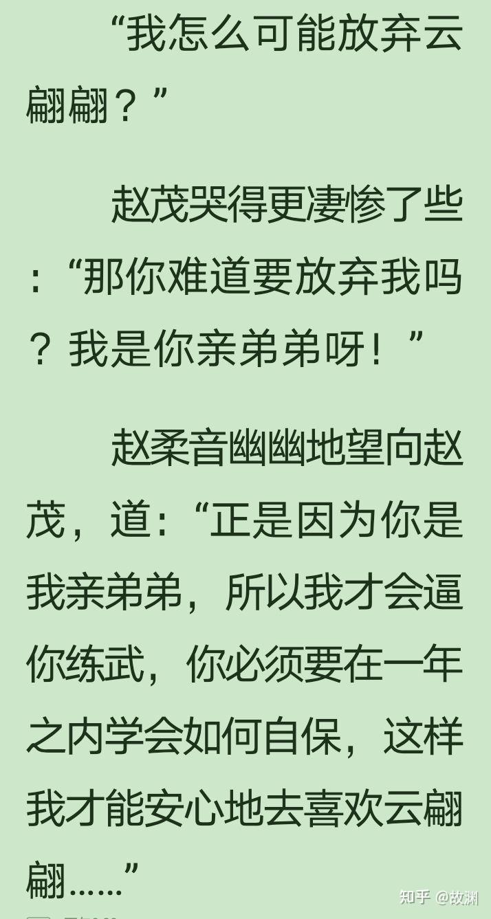 画风清奇的沙雕古言小说推荐