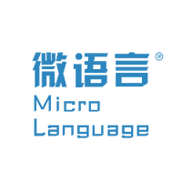 微语言microlanguage 知乎 微语言microlanguage 知乎