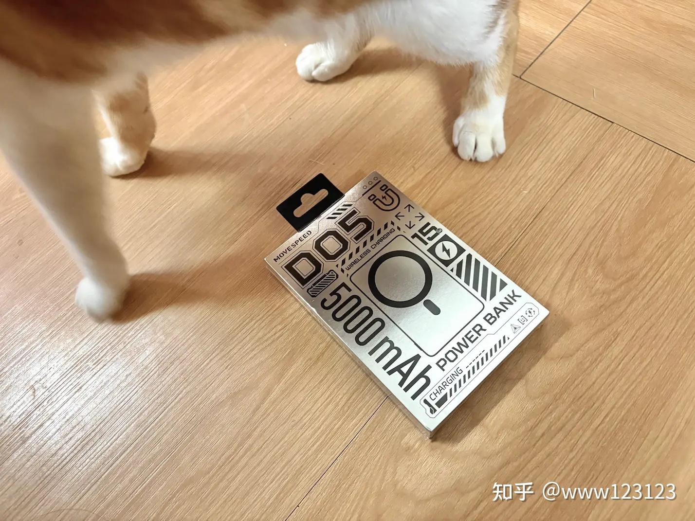 装备+1,70块不到的磁吸无线充电宝 — 移速 D05 _ Jack's Space