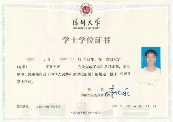 今日问答：学位英语和英语（二）有什么区别？