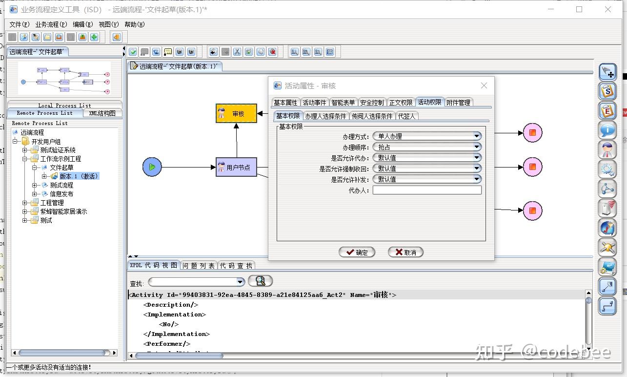 OneCode开源低代码引擎技术揭秘 - 知乎