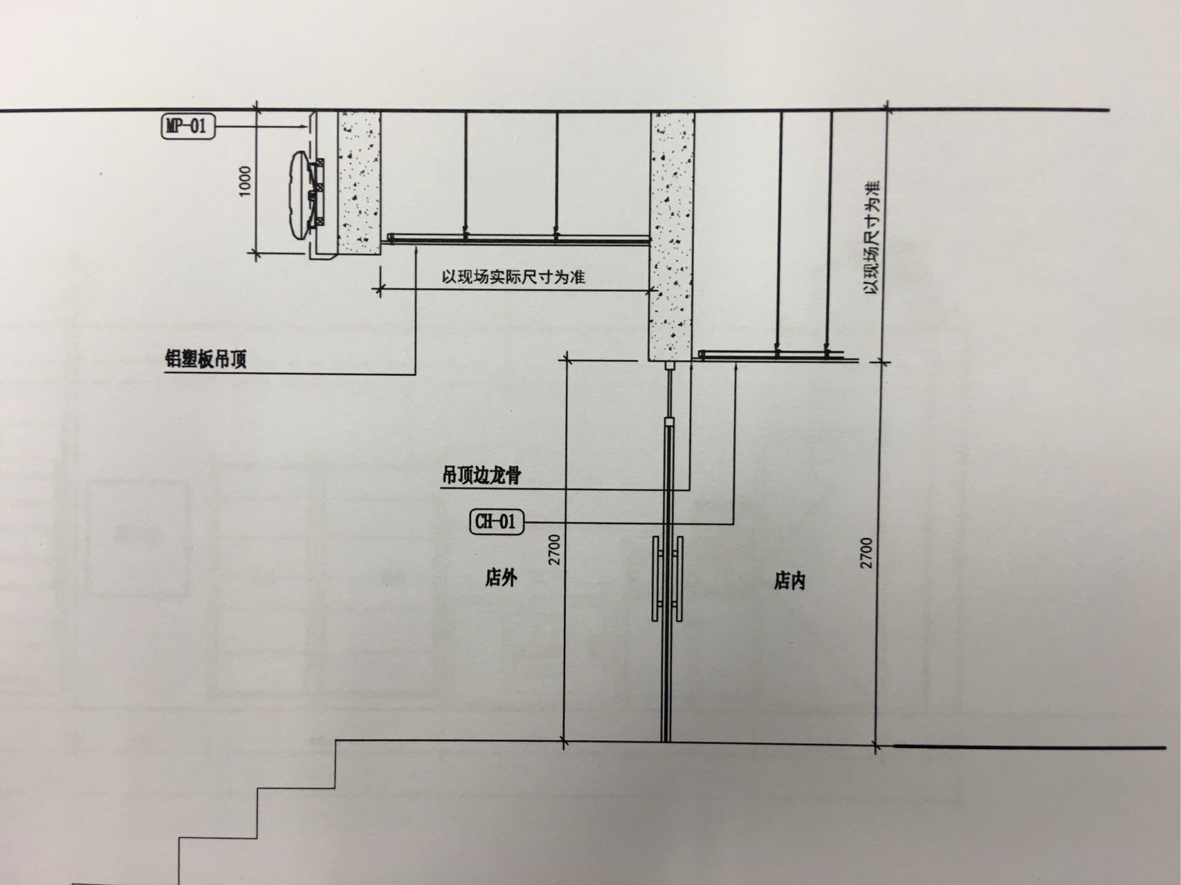 吊顶窗帘盒尺寸图片