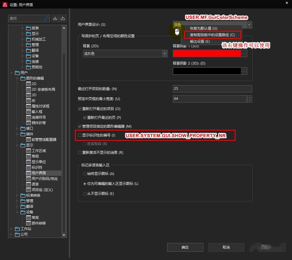 Eplan2022 C#简单脚本入门 - 知乎