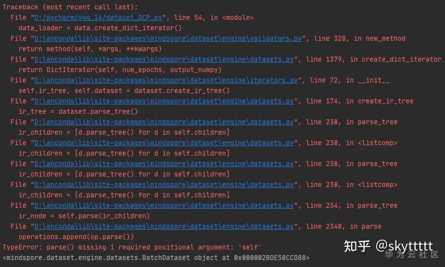 Mindspore typeerror parse missing 1 required positional 