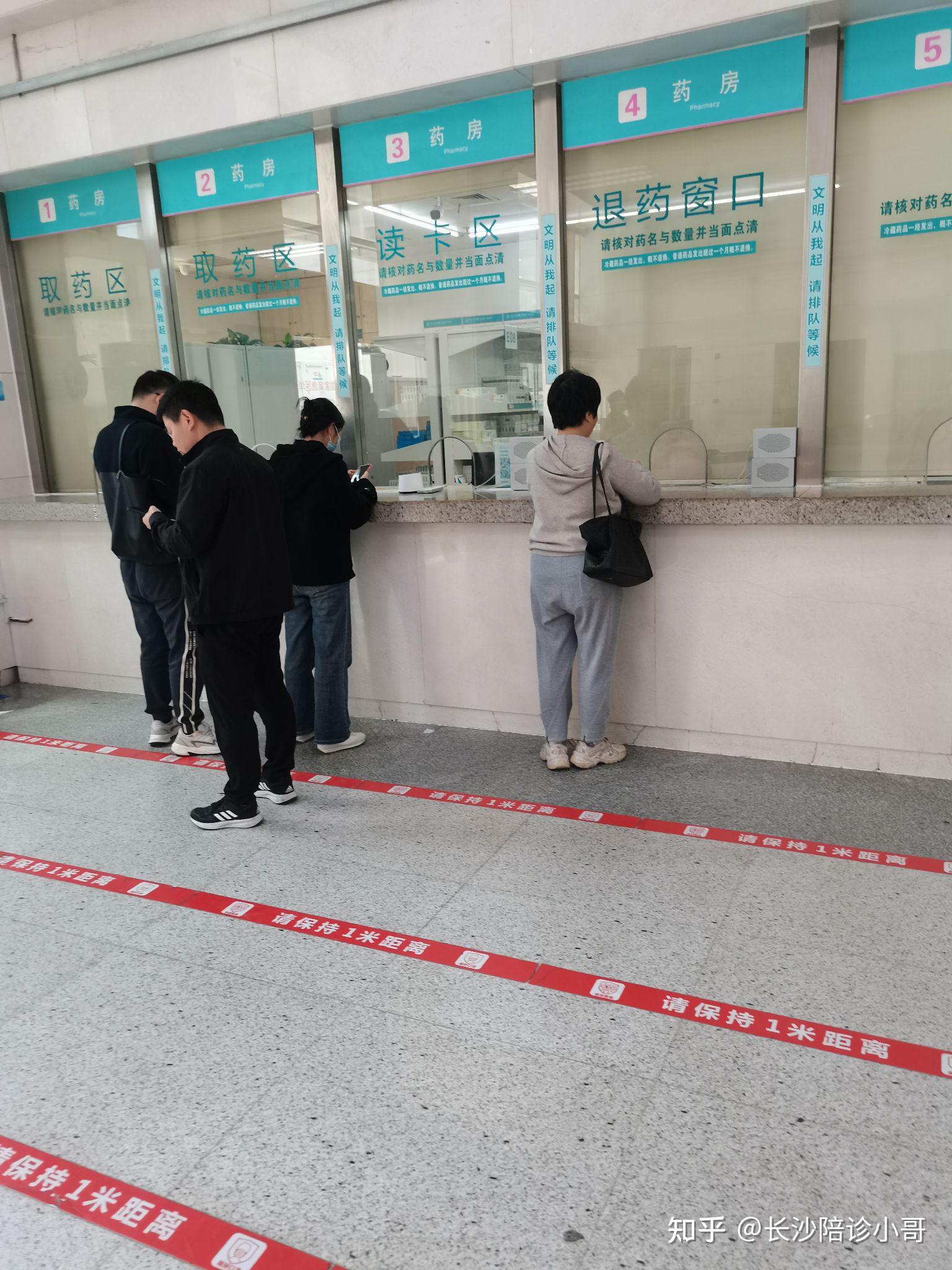 包含北京陪診服務收費 全程陪同票販子排隊代掛號的詞條 包含北京陪診服務收費 全程陪同票販子排隊代掛號的詞條