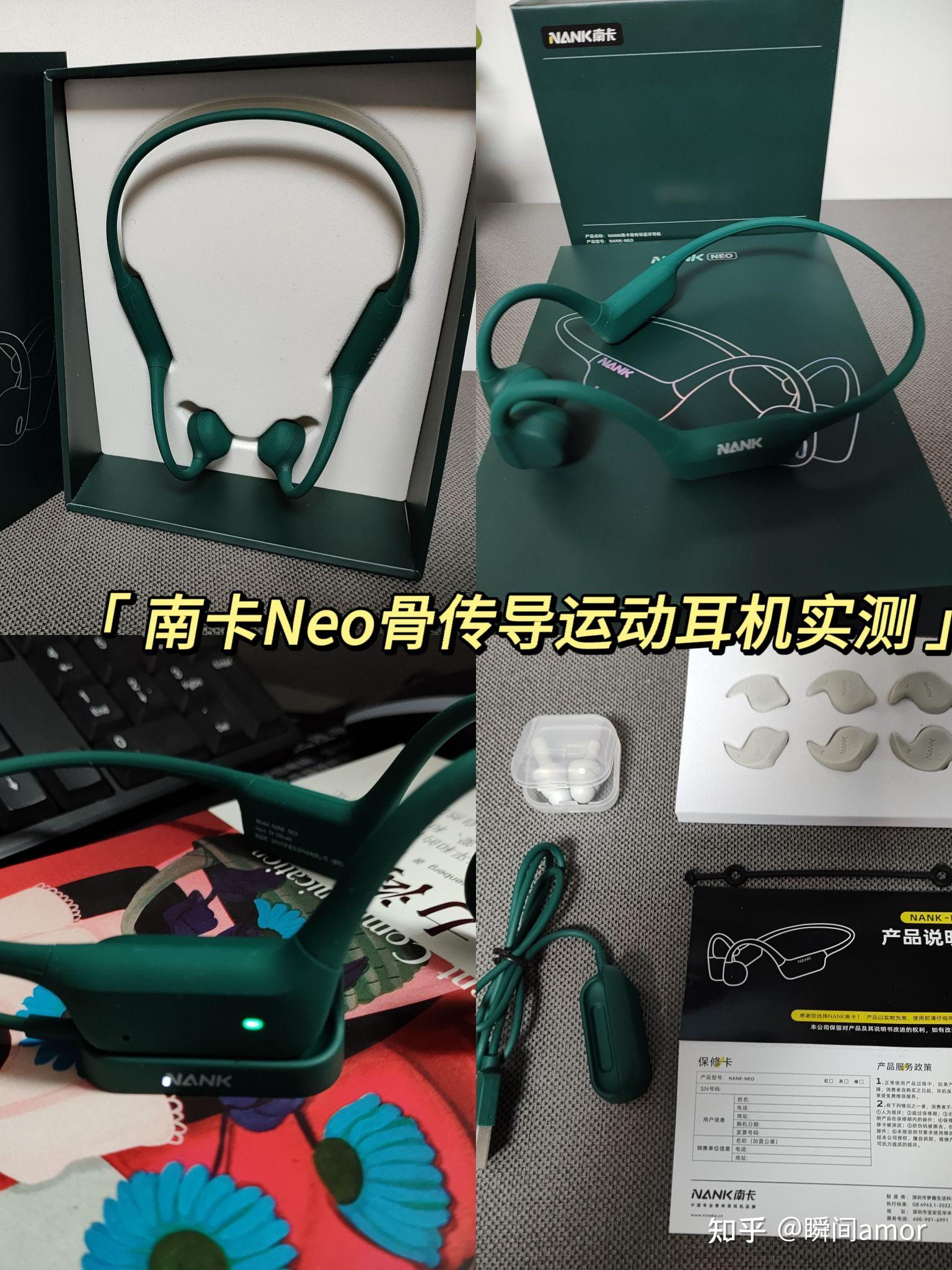 骨传导是什么(骨传导是什么意思)