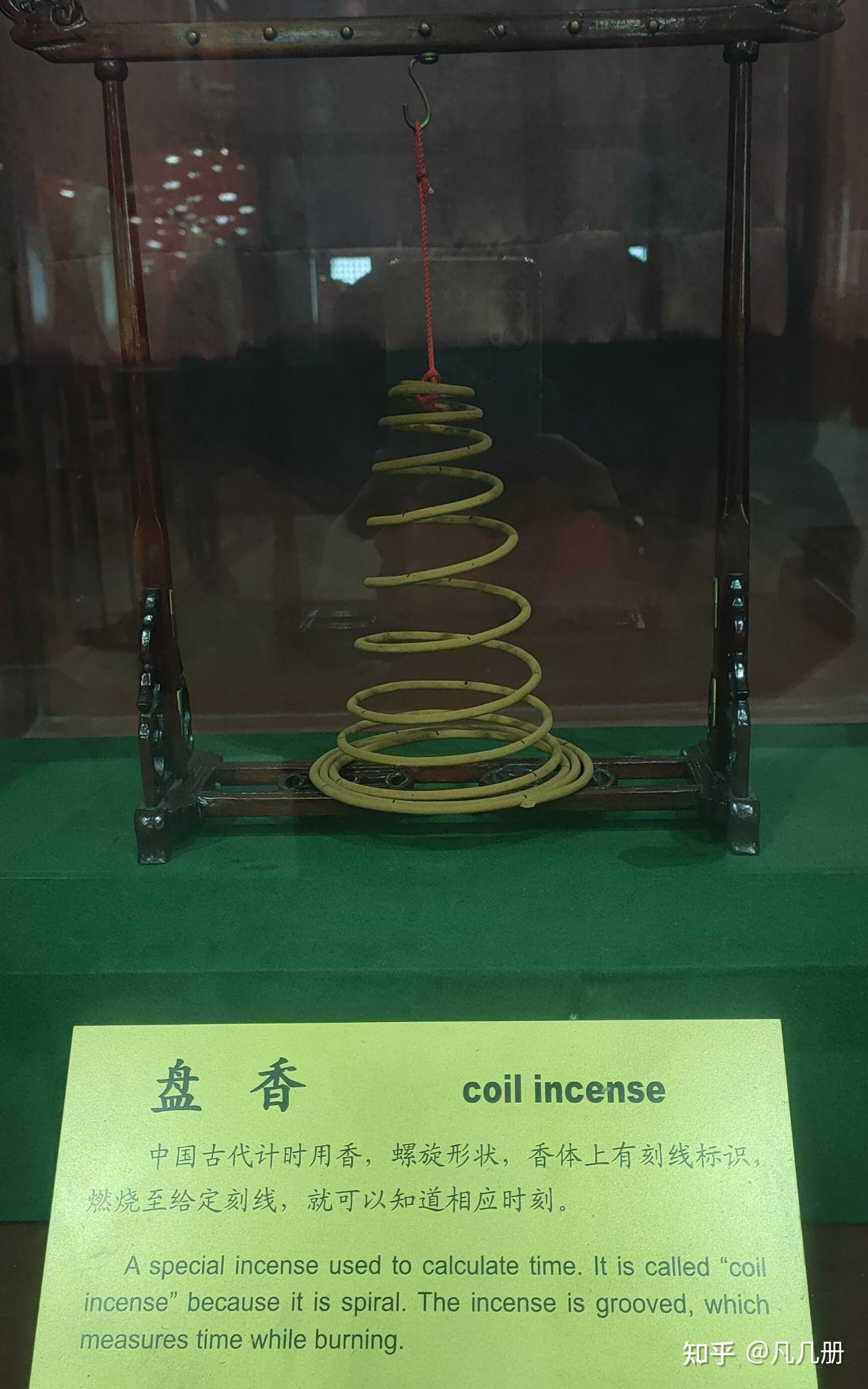 香篆类计时器,利用燃烧速度计时,又称"火钟".