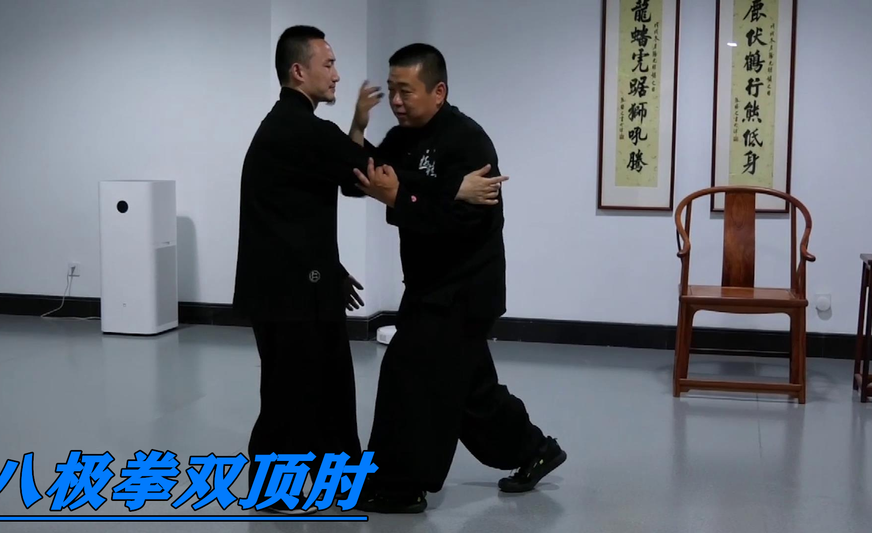 传武人对打的认知八极拳胡玉涛老师这样演示