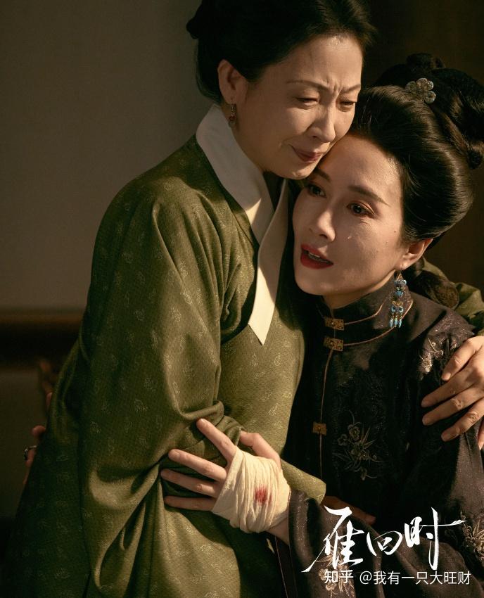 《雁回时》看到庄寒雁筹谋救母，才发现她与阮惜文的执拗何其相似 - 知乎