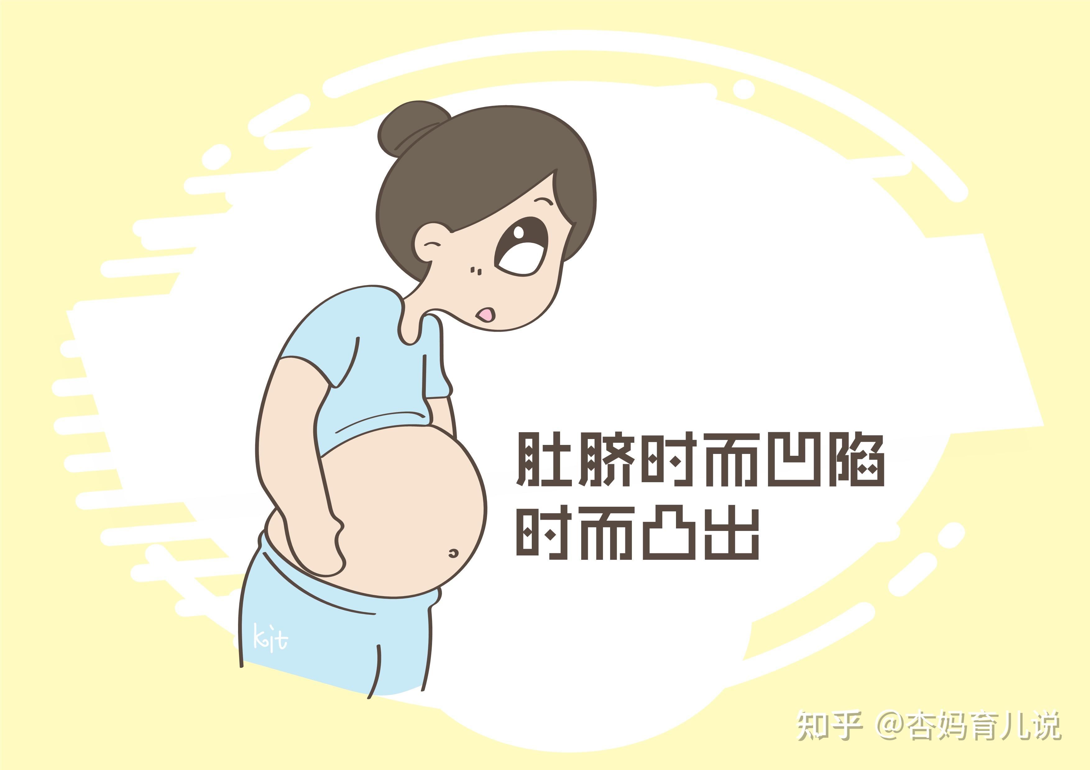 怀孕之后，肚脐是“凹”还是“凸”，背后寓意很重要！_胎儿