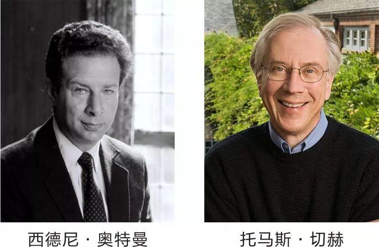 西德尼·奥特曼在1971年就发现了可以切断trna(转移核糖核酸)前体的酶