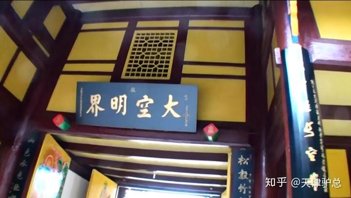 从不同的角度看,呈现不同的匾文:在正前方看,匾额上的字为"黄龙古寺"