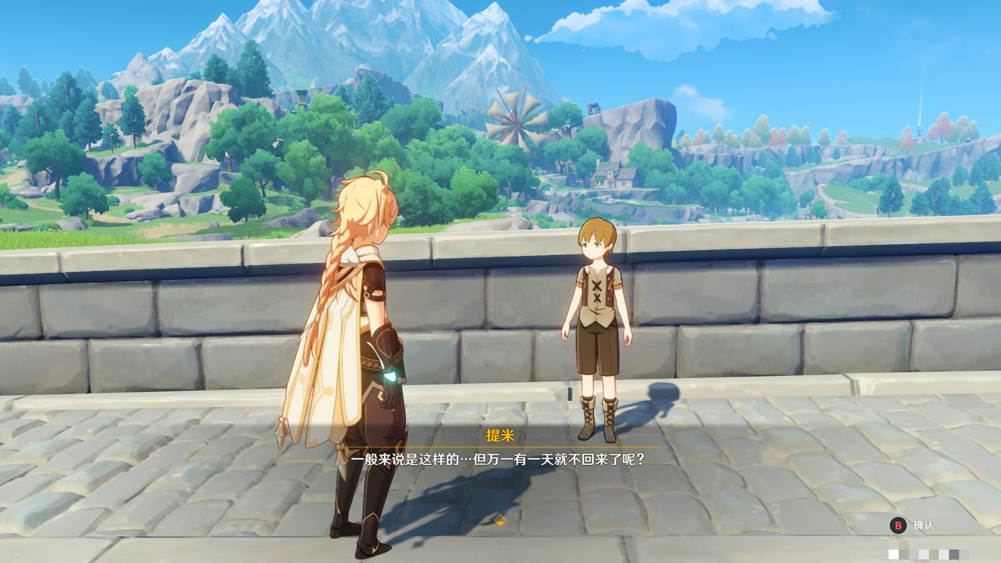 如何评价《原神》疑似在游戏中用“提米”没有父亲报复timi工作室群? - 知乎