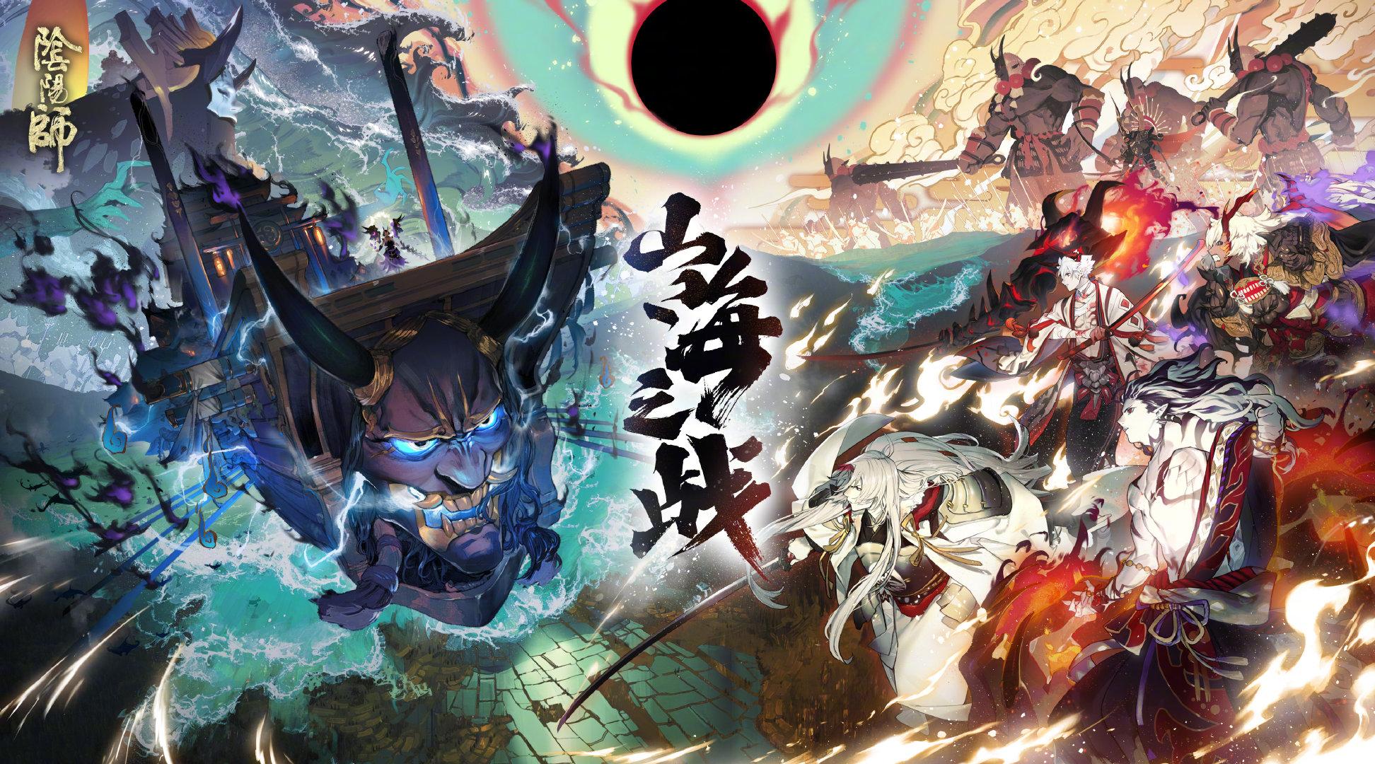 曲多多|网易阴阳师手游大江山绘卷-游戏配乐