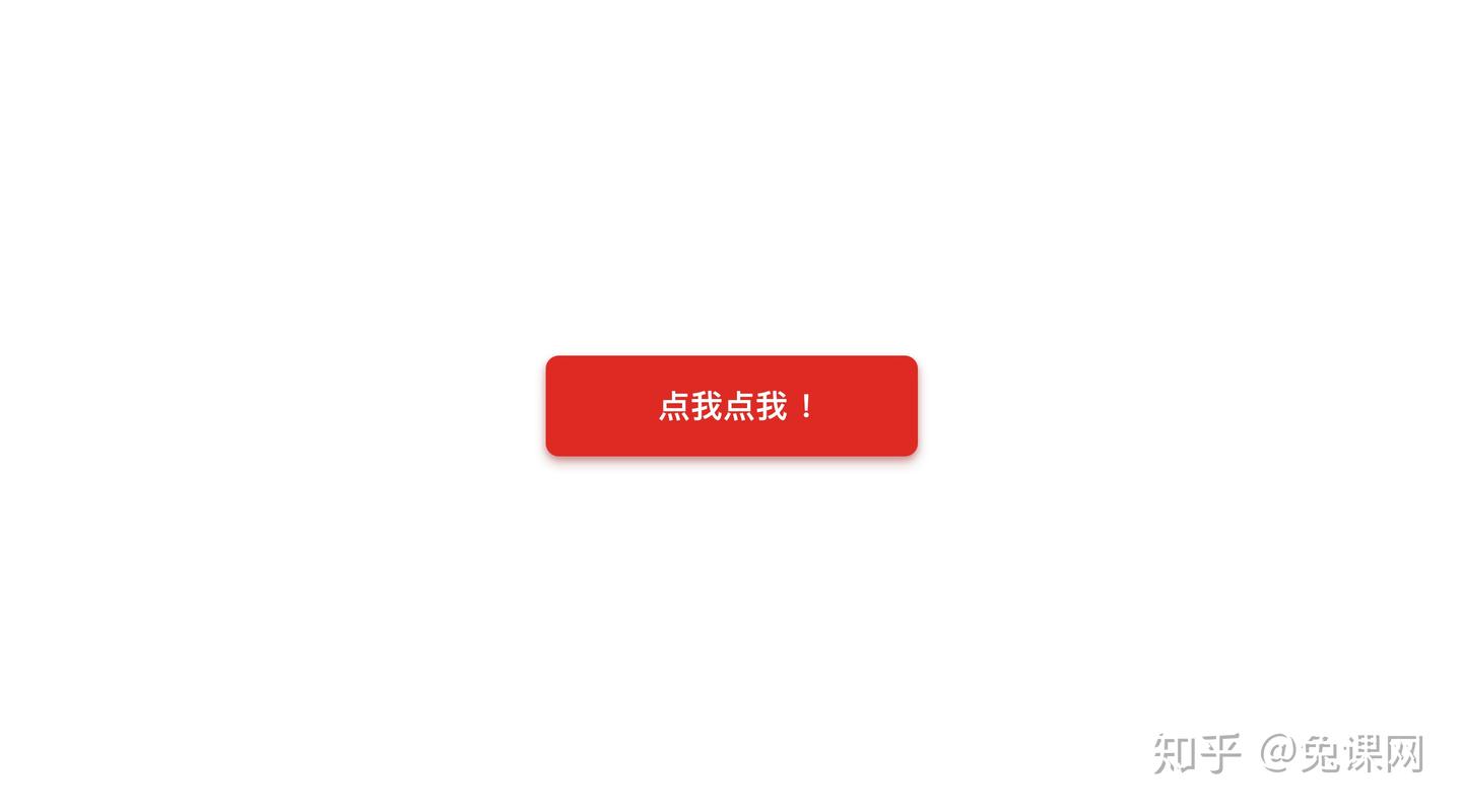 UI设计中的取消按钮怎么设计 - 知乎