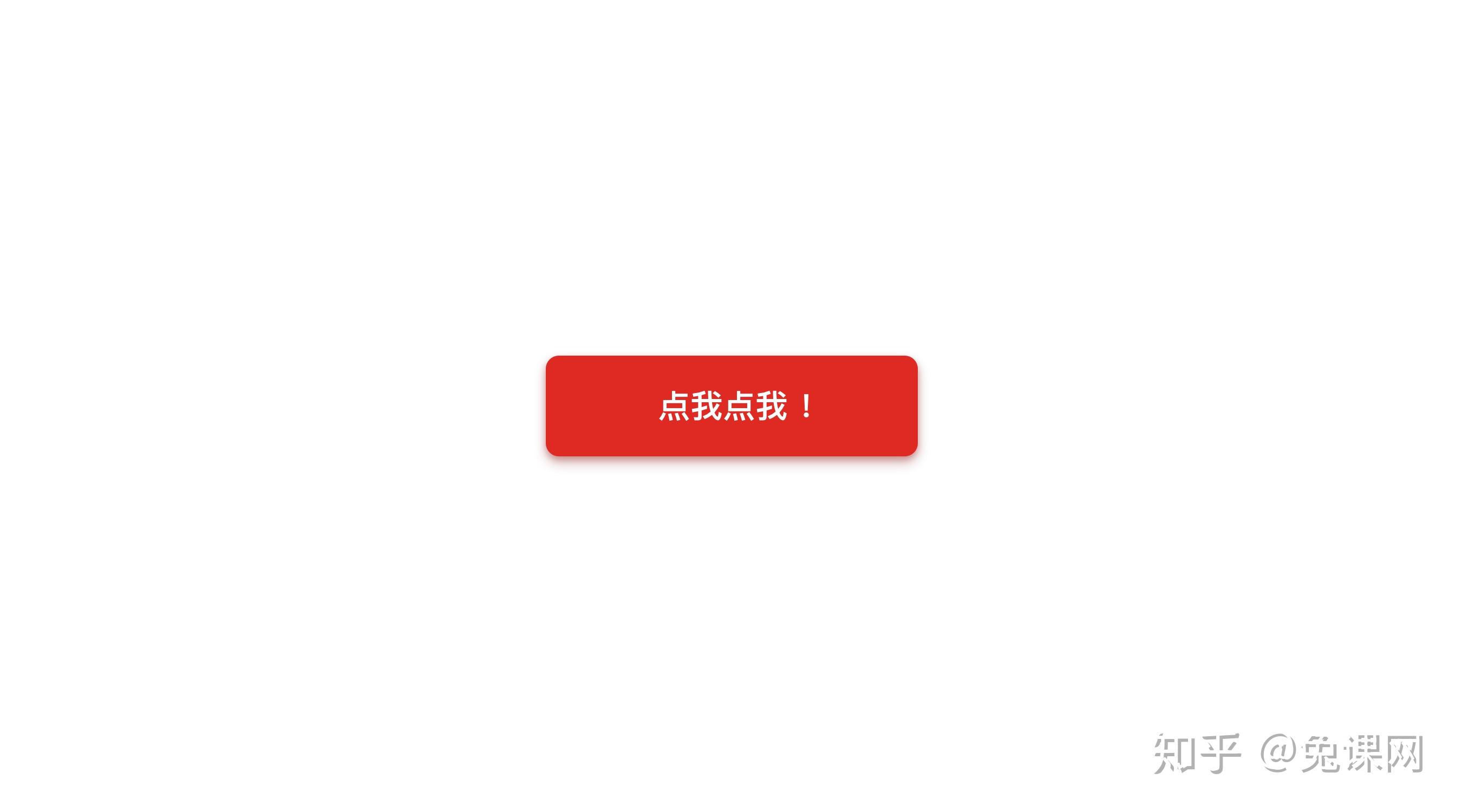UI设计中的取消按钮怎么设计 - 知乎