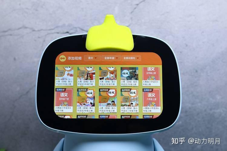 v2-79eda609a476e0df3f37f2961c098edf_b.jpg 聪聪AI陪伴教育机器人的全面评测