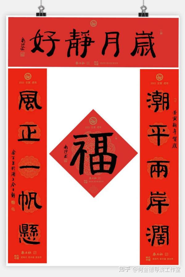 デウス エクスマキナ モーゼル 純金彩コンポート 『戦士の行進』 | www