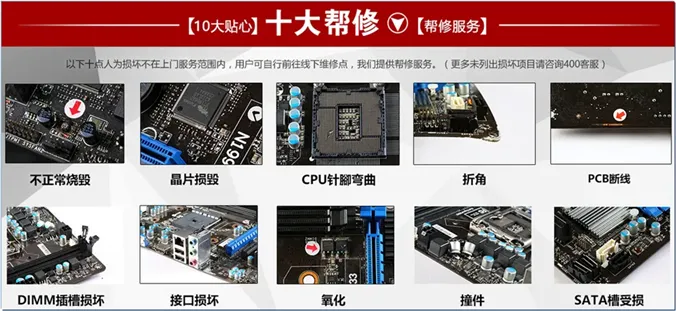 主板针脚要是弯了断了会有哪些后果 - 知乎