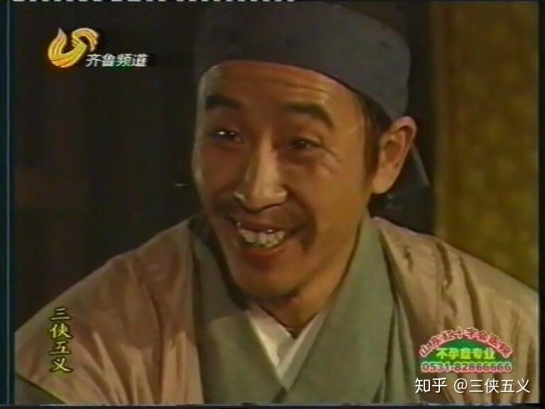 三侠五义中的双智人物蒋平和智化的区别