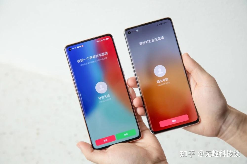 也试试oppo的屏幕共享功能,可轻松的帮助他们解决日常遇到的手机问题