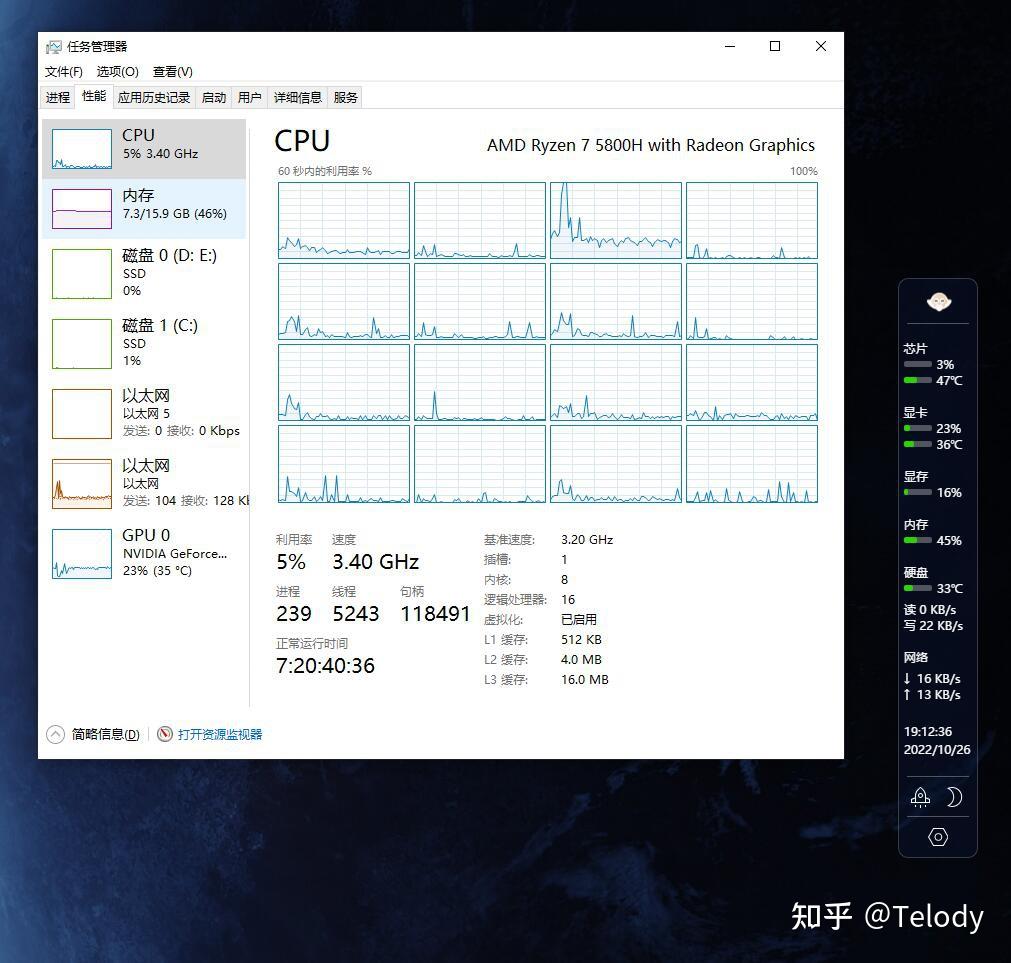 联想笔记本跳屏图片