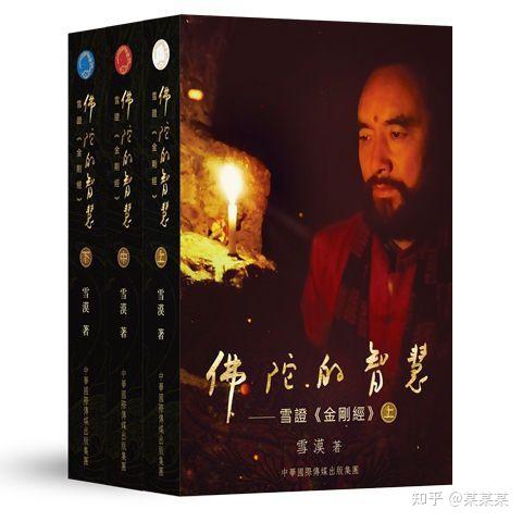 佛经中的“业”是什么?什么是“业力” 什么是“业障”? - 知乎
