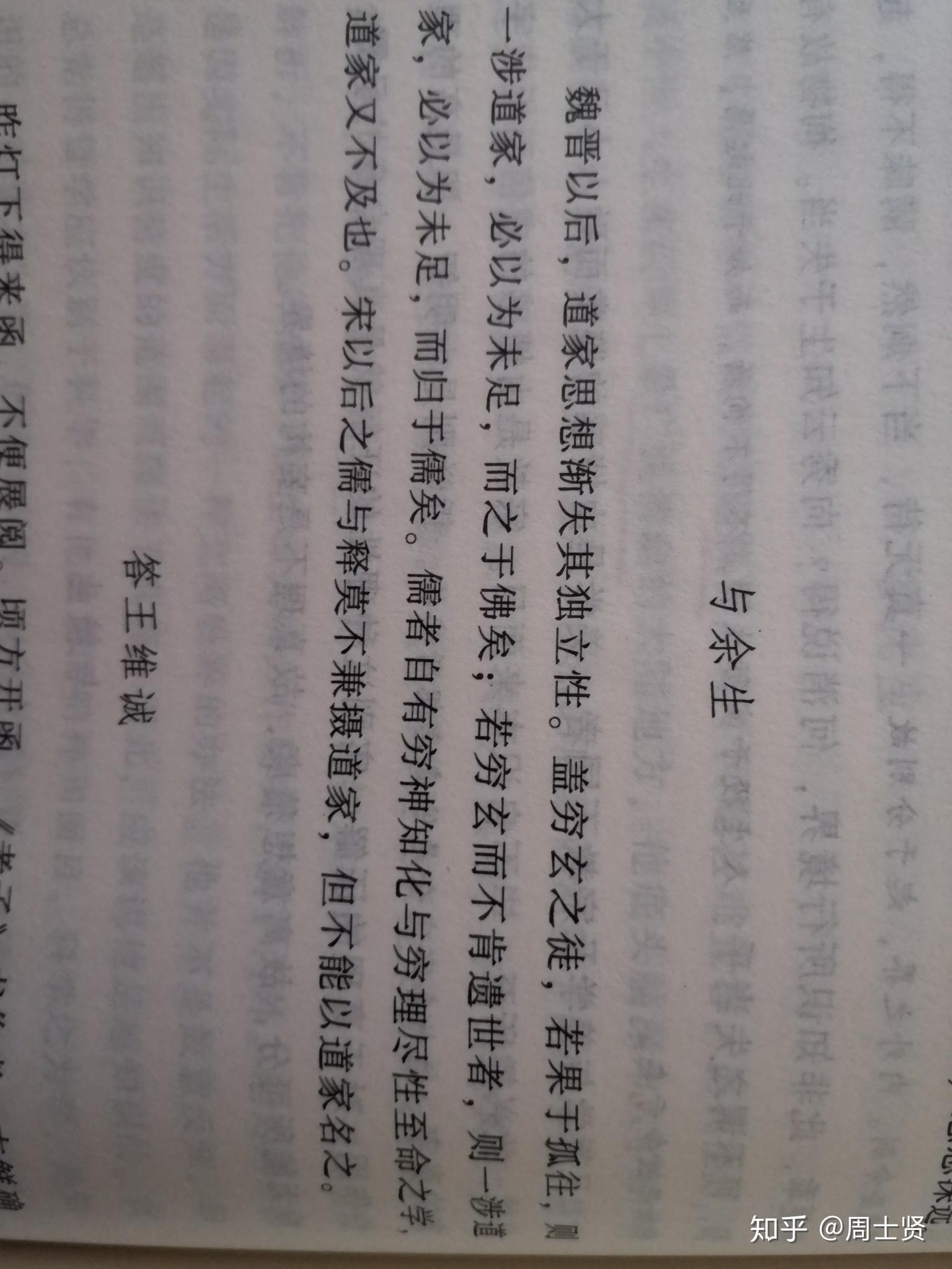 最新的网络词语含义 v2-7a007245591c3ffb6a0f1172f82d573b_r.jpg