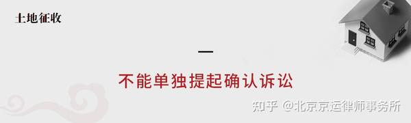 确认村民资格不能直接诉 别慌 我们还可以这样做 知乎