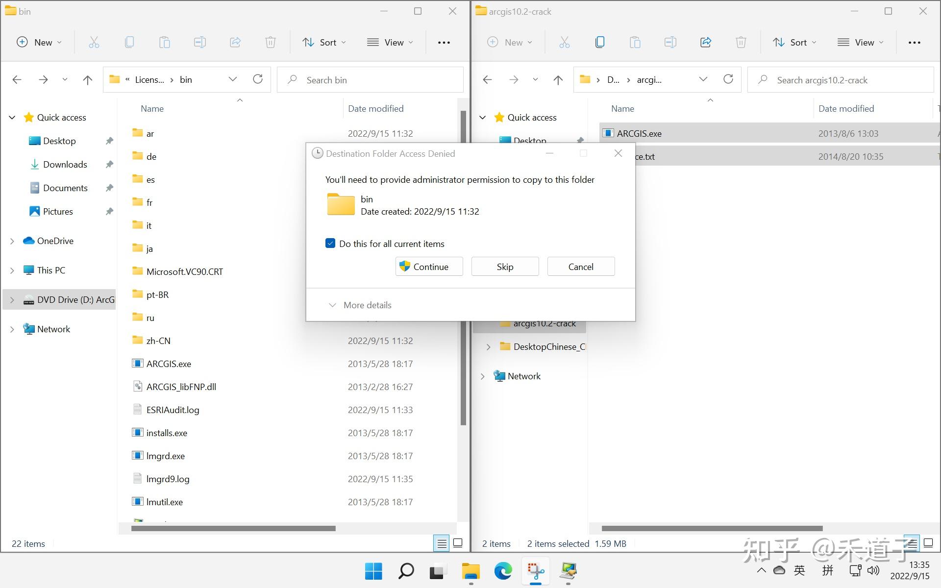 Arcgis desktop 10 2 windows 11 