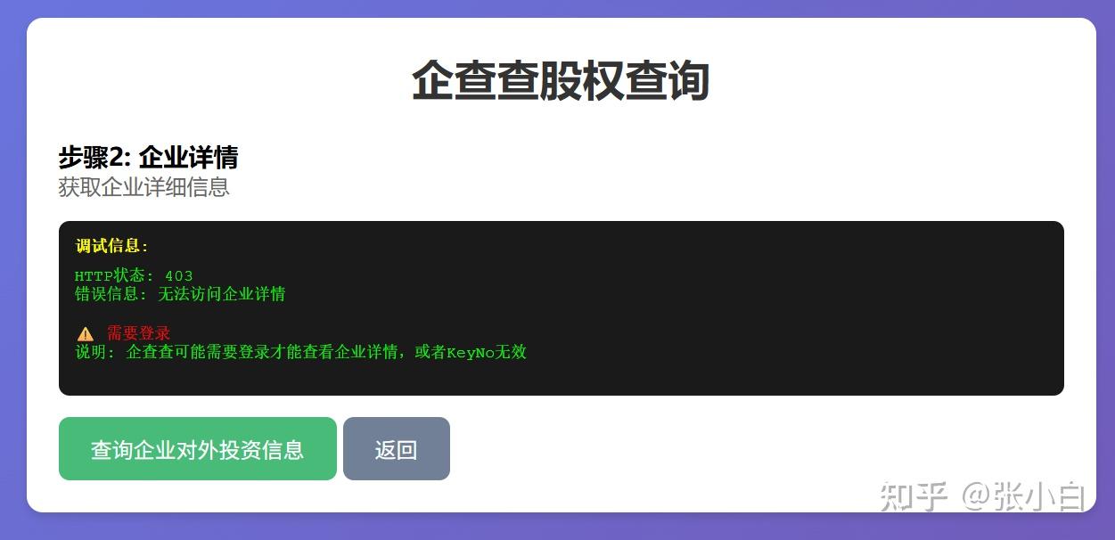 Claude Code+方舟Coding Plan编程实践 - 知乎