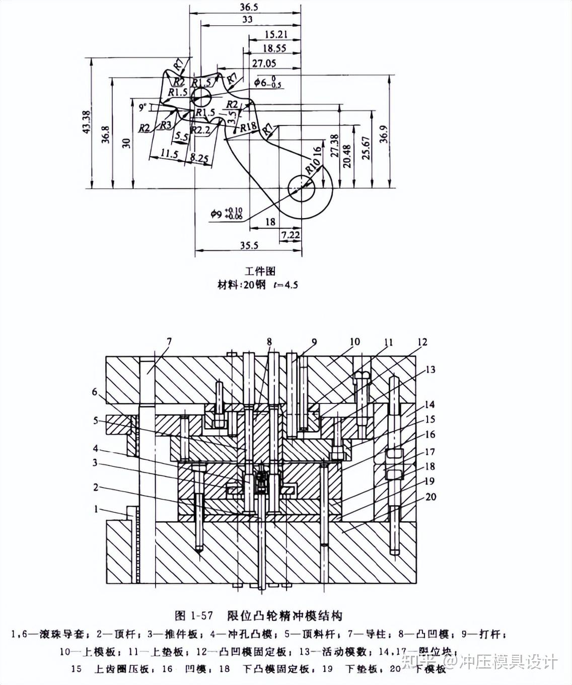 冲床切管模具结构图片