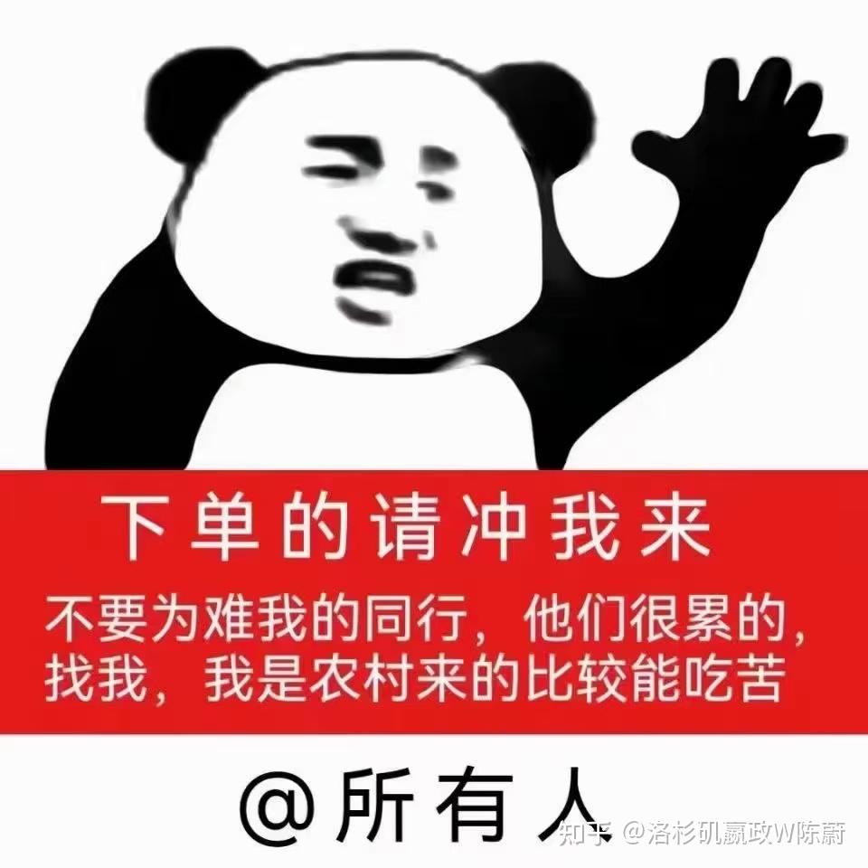 洛杉矶嬴政w夏嘉欢图片