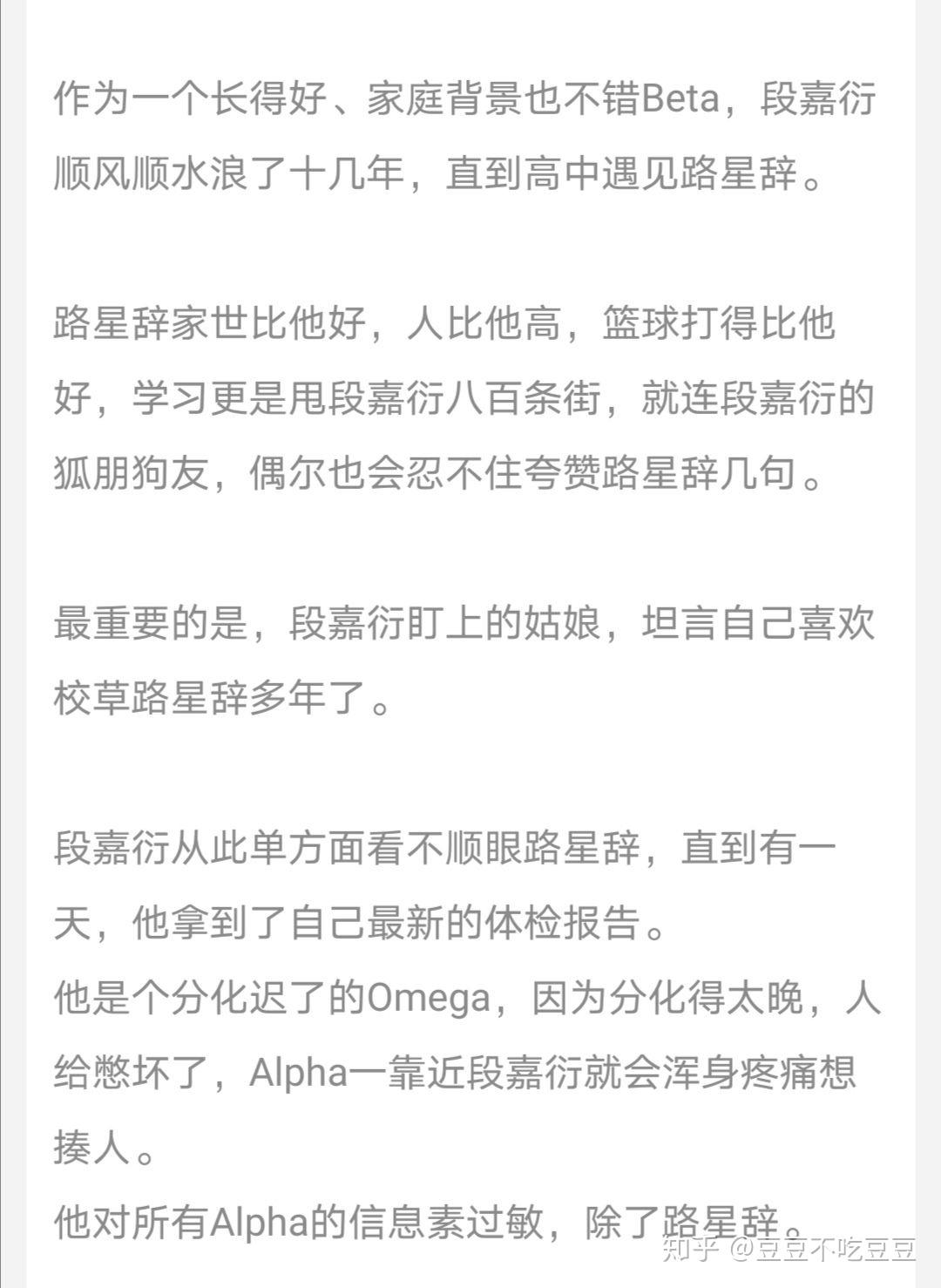 《特别观星》by罗再说《幺鸡》by鹤青水《某某》by木苏里《捡星星》by