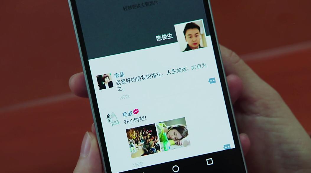 唐晶贺涵陈俊生的朋友圈长啥样