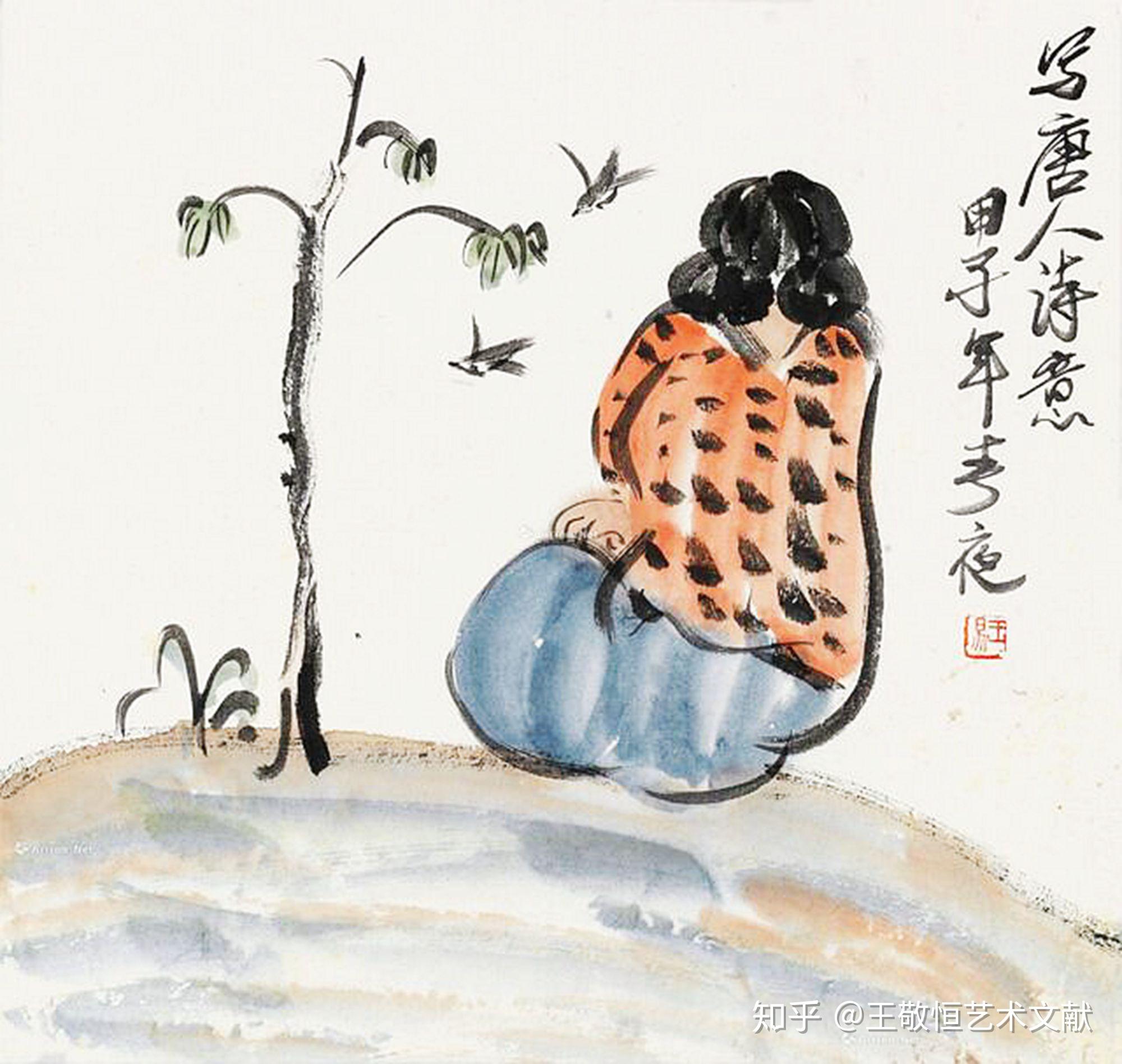 王敬恒国画大家谈画时胸无成竹