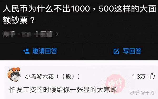 神回复:穷人突然有钱后,能挥霍到什么程度?评论区扎心了 - 知乎