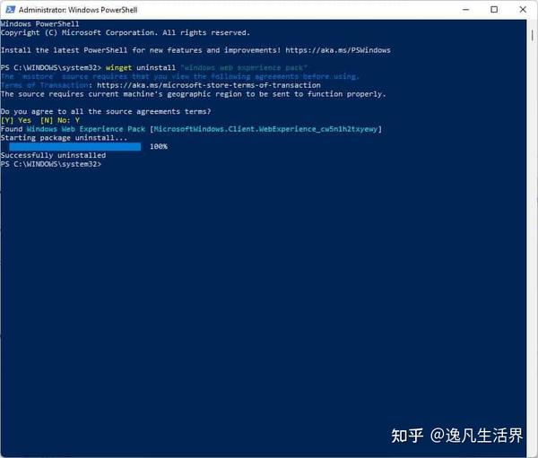  windows 11 