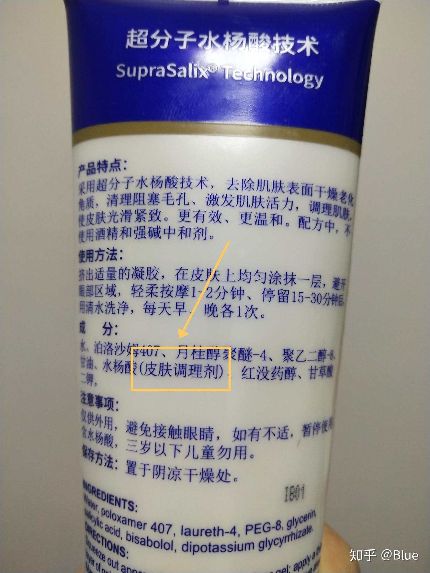 关于价格一,博乐达成分博乐达水杨酸面膜的配方还是很精简的,成分一共