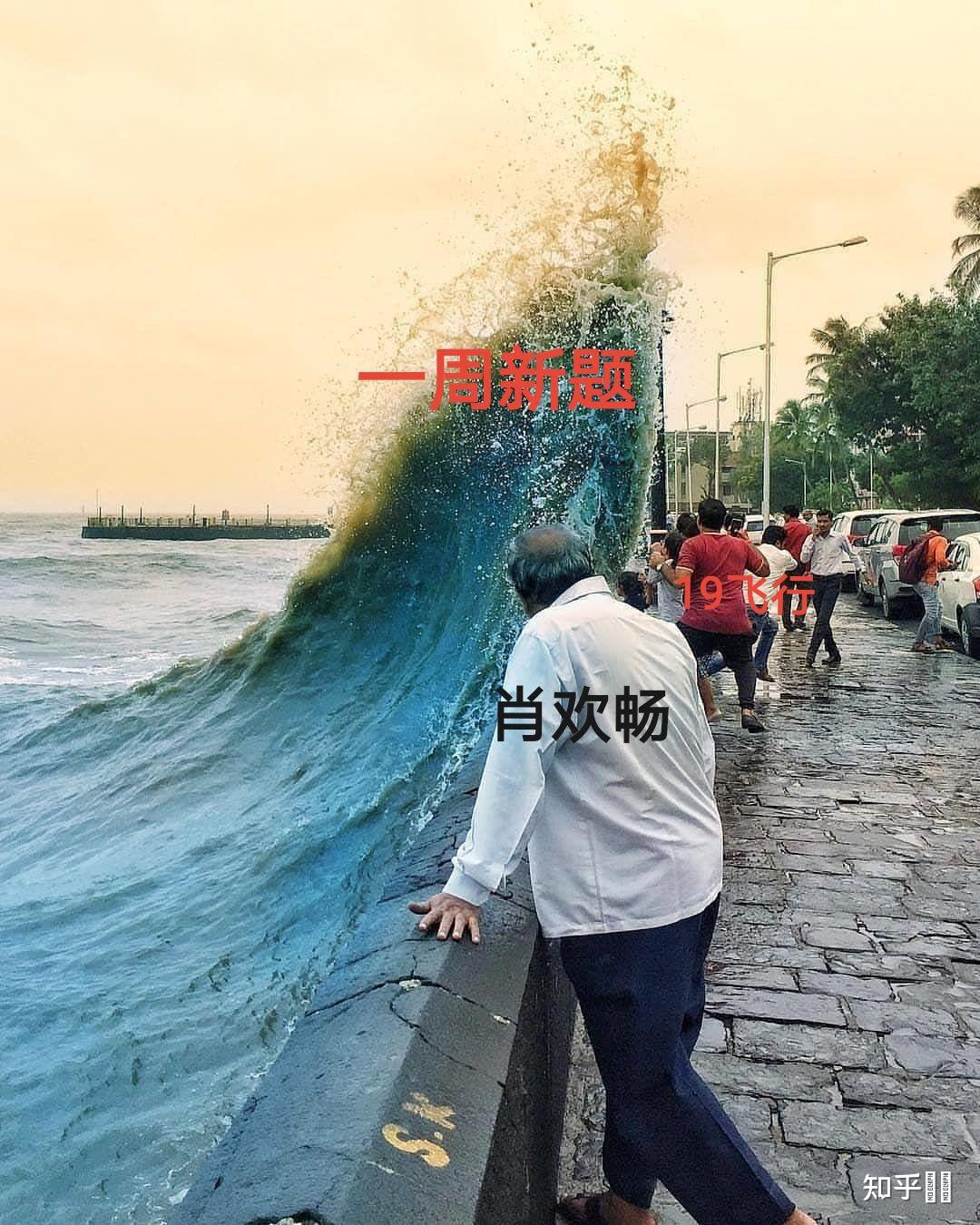怎么样才能变得无所畏惧 v2-7a0e31186fd58e8525ea94e440630183_r.jpg