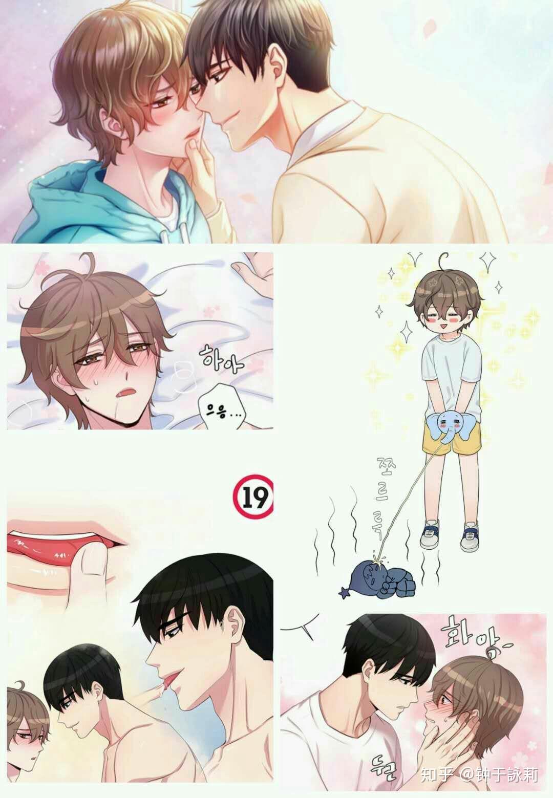 推一本bl漫幸福诅咒