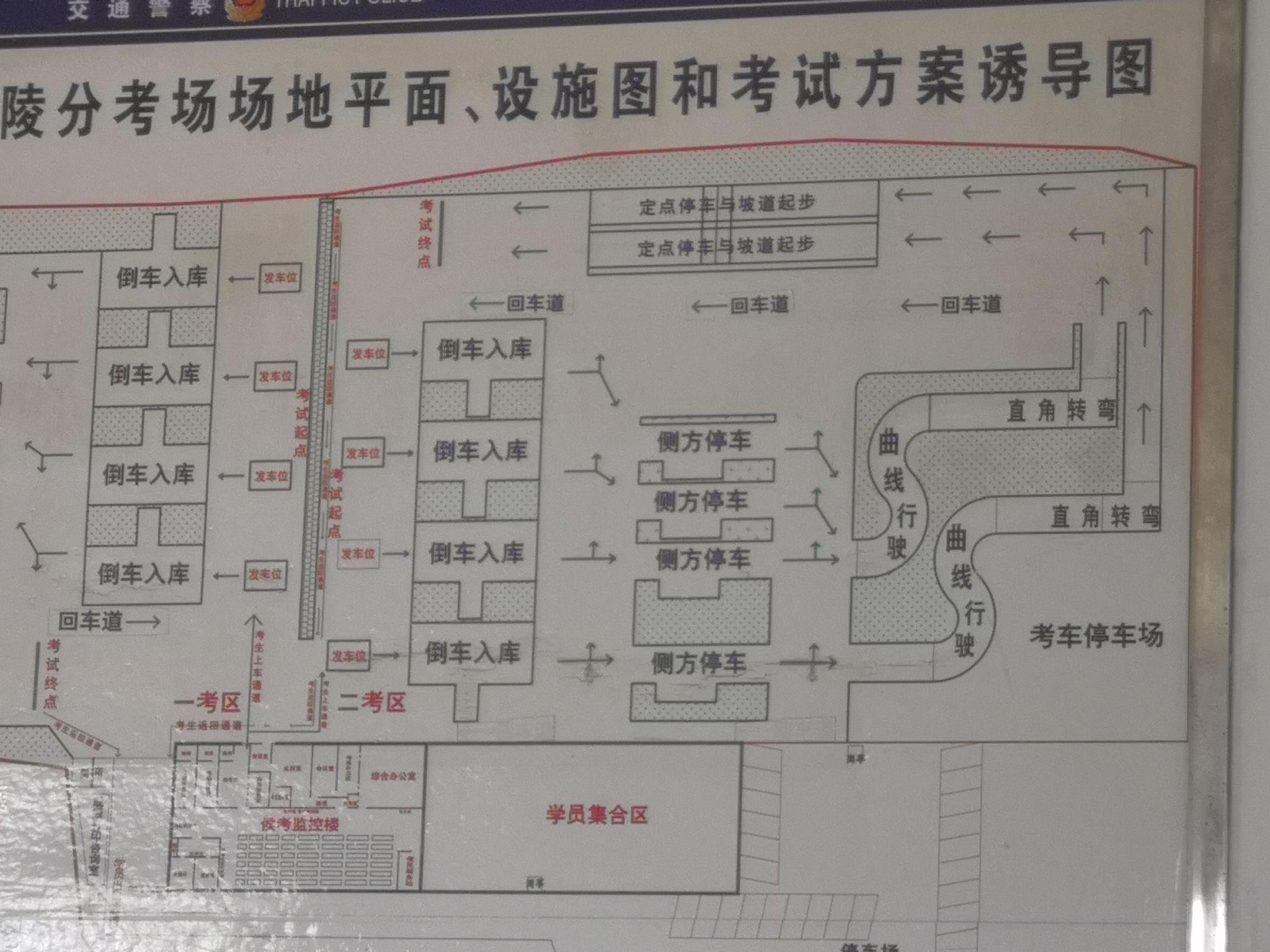 株洲市醴陵顺达考场科目二考试总结
