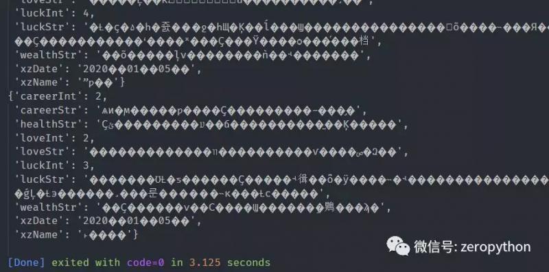 Visual Studio Code 中 CodeRunner 插件的输出窗口中文乱码 - 知乎