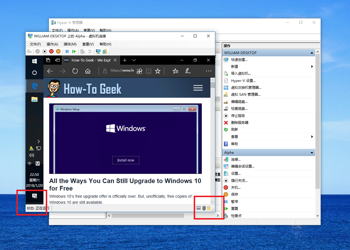 hyper-v中安装win10虚拟机如何设置桌面分辨率