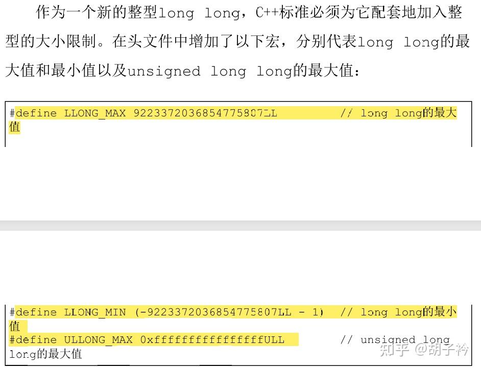 C ++导学(c11新标准)(1) - 知乎